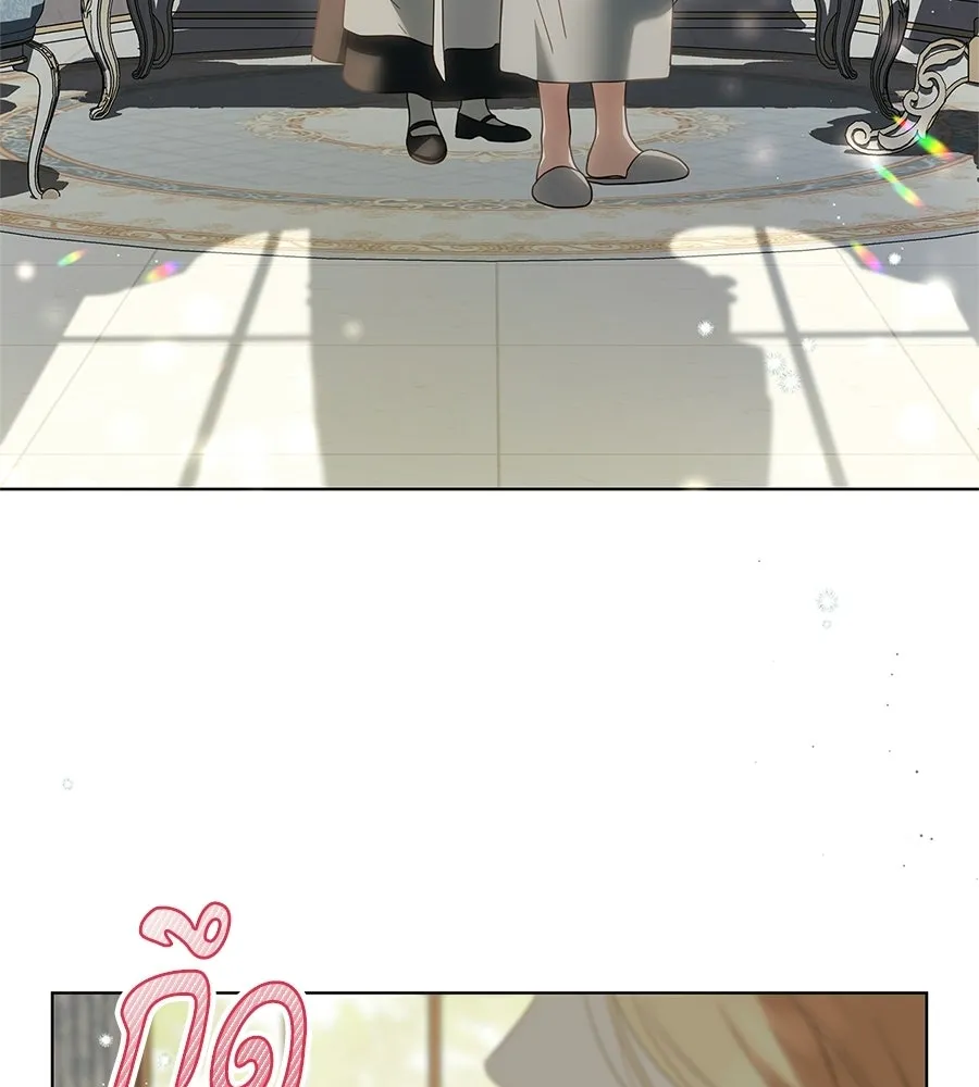 สาว(ลับ)ใช้ของท่านเคานต์ตาบอด ตอนที่ 55 รูปที่ 58