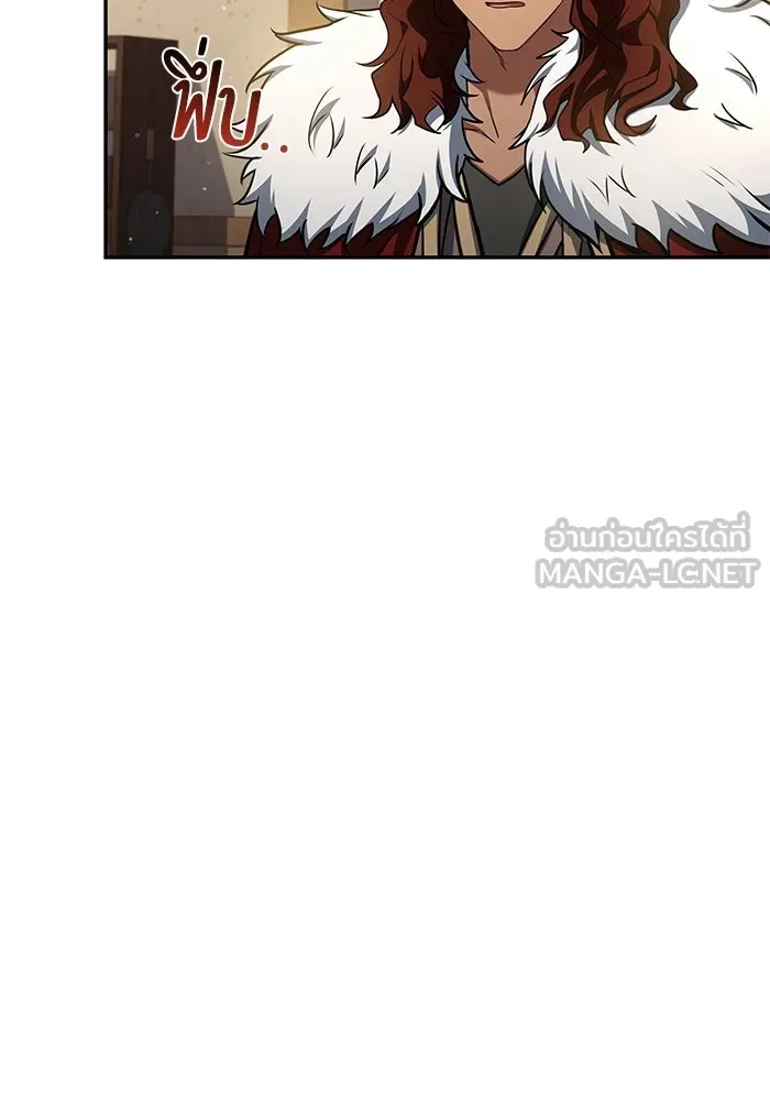 ครัวจอมเวท ตอนที่ 121 รูปที่ 87