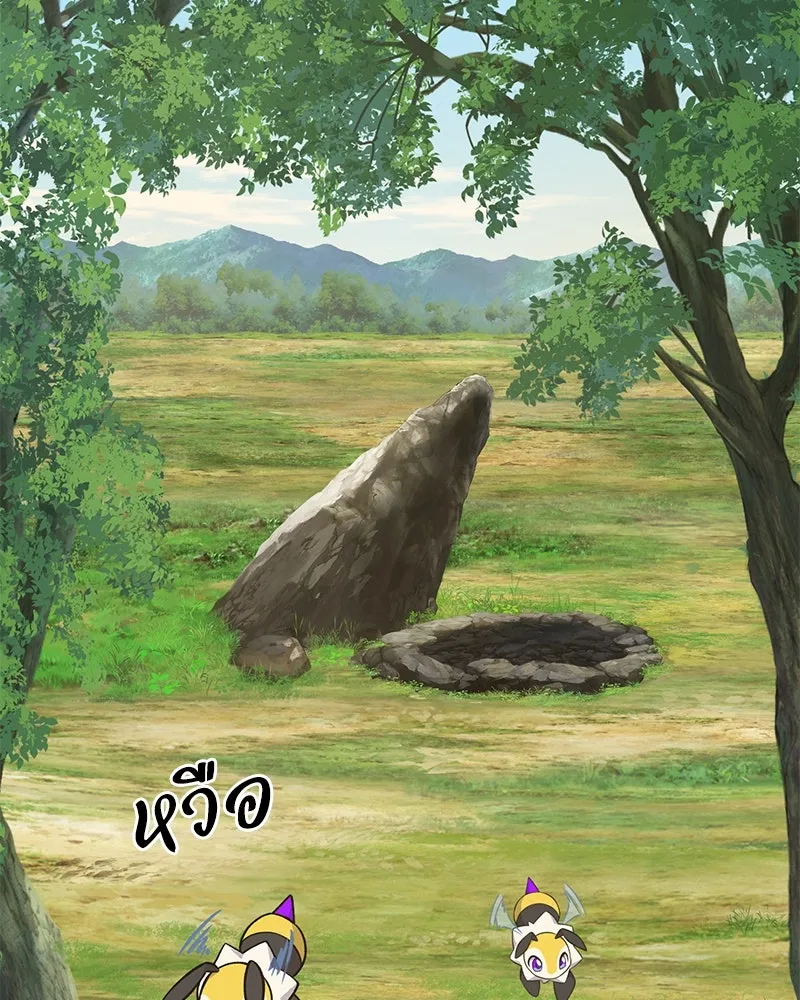 ปลูกผักพิชิตหอคอย ตอนที่ 54 รูปที่ 109