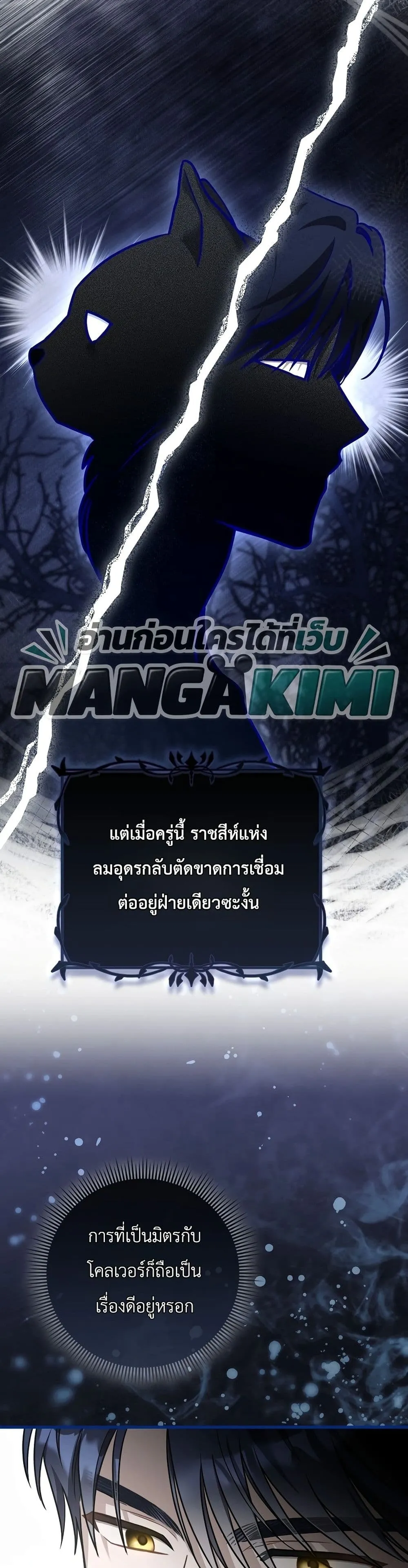Manga-lc-com อ่านมังงะ อ่านการ์ตูน ออนไลน์ ฟรี The Baby Sprout Blooming in the Villainous Duke’s Family ตอนที่ 1 2 3 4 5 6 7 8 9 10 11 12 13 14 ฟรี ไม่มีโฆษณา Manga-lc - อ่าน มังงะ อ่าน การ์ตูน ออนไลน์ อ่านมังงะ ฟรี
