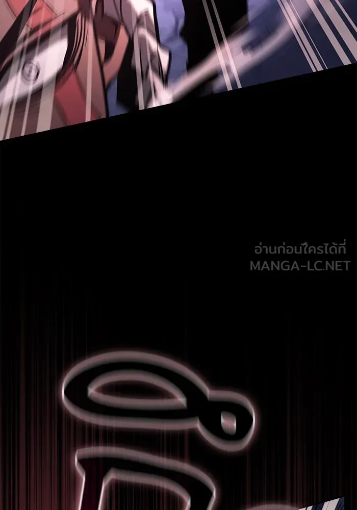 นักดาบอัจฉริยะจากอะคาเดมี ตอนที่ 111 รูปที่ 147