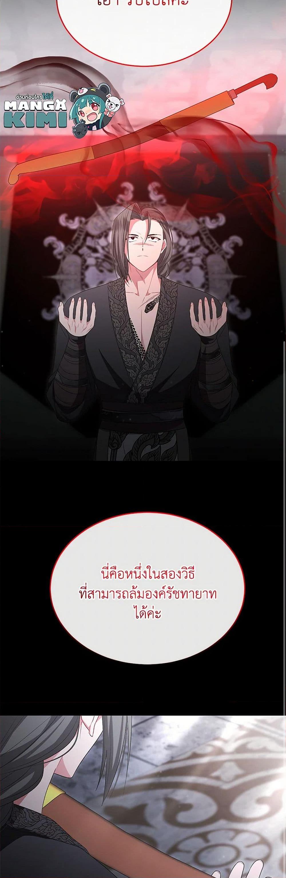 Manga-lc-com อ่านมังงะ อ่านการ์ตูน ออนไลน์ ฟรี The Real Daughter Is Back ตอนที่ 1 2 3 4 5 6 7 8 9 10 11 12 13 14 ฟรี ไม่มีโฆษณา Manga-lc - อ่าน มังงะ อ่าน การ์ตูน ออนไลน์ อ่านมังงะ ฟรี