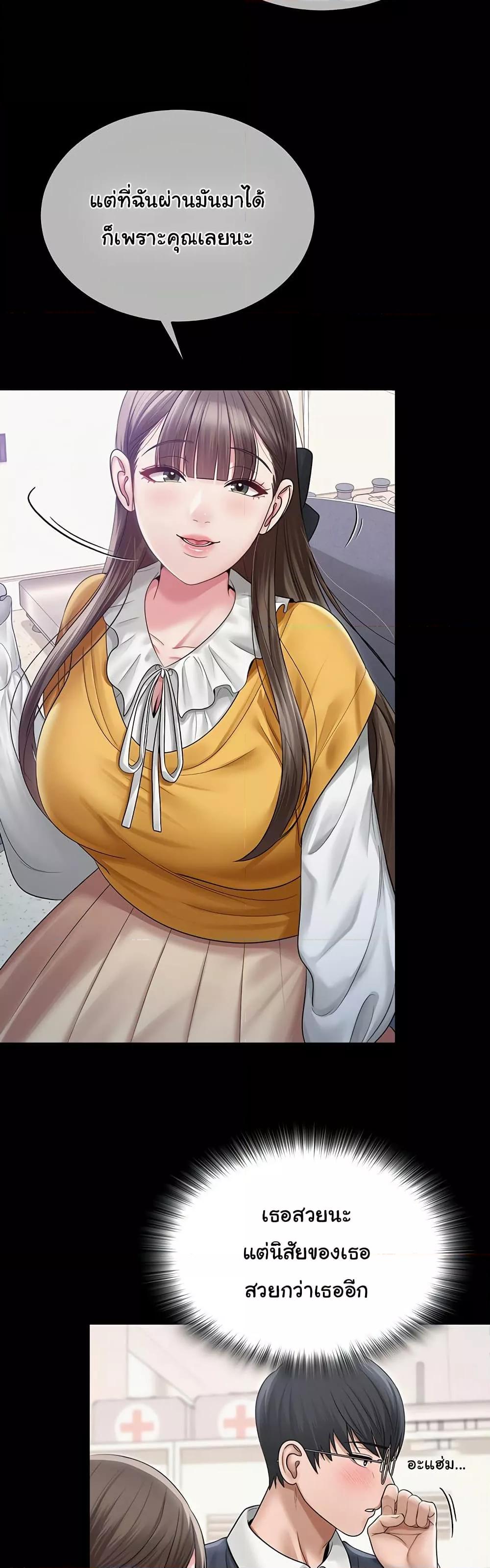 Doujin-Lc- อ่าน โดจิน มังฮวา เกาหลี ญี่ปุ่น จีน แปลไทย SNS ตอนที่ 1 2 3 4 5 6 7 8 9 10 11 12 13 14 ฟรี ไม่มีโฆษณา อ่าน โดจิน Manhwa เกาหลี ญี่ปุ่น จีน เรามีครบ คัดมาให้เน้นๆ โดจิน 18+ รับประกันความฟินโดย  Doujin Lc