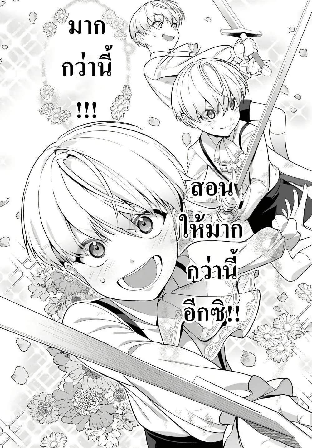 Manga-lc-com อ่านมังงะ อ่านการ์ตูน ออนไลน์ ฟรี Kiwamete Goumantaru Akuyaku Kizoku no Shogyou ตอนที่ 1 2 3 4 5 6 7 8 9 10 11 12 13 14 ฟรี ไม่มีโฆษณา Manga-lc - อ่าน มังงะ อ่าน การ์ตูน ออนไลน์ อ่านมังงะ ฟรี