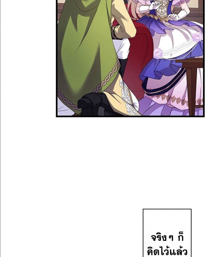 Manga-lc-com อ่านมังงะ อ่านการ์ตูน ออนไลน์ ฟรี The Legendary Assassin Reincarnated as the Beloved Youngest Daughter of a Royal Family ตอนที่ 1 2 3 4 5 6 7 8 9 10 11 12 13 14 ฟรี ไม่มีโฆษณา Manga-lc - อ่าน มังงะ อ่าน การ์ตูน ออนไลน์ อ่านมังงะ ฟรี