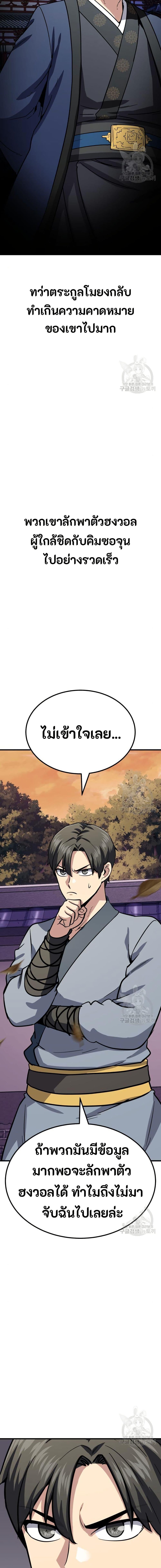 Manga-lc-com อ่านมังงะ อ่านการ์ตูน ออนไลน์ ฟรี Skeleton Warrior ตอนที่ 1 2 3 4 5 6 7 8 9 10 11 12 13 14 ฟรี ไม่มีโฆษณา Manga-lc - อ่าน มังงะ อ่าน การ์ตูน ออนไลน์ อ่านมังงะ ฟรี