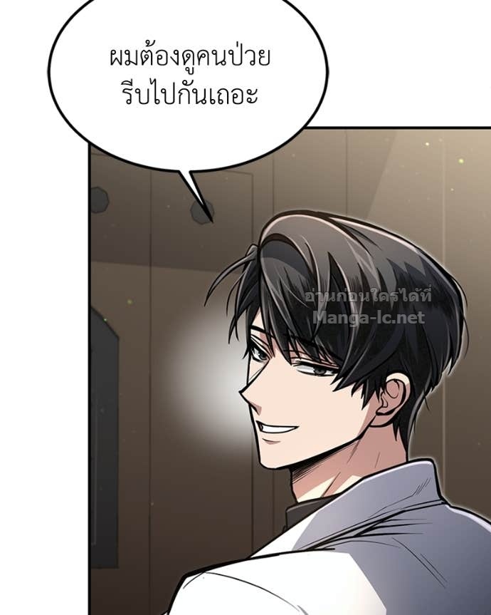 Doujin-Lc- อ่าน โดจิน มังฮวา เกาหลี ญี่ปุ่น จีน แปลไทย ฮีลเลอร์กำมะลอ ตอนที่ 1 2 3 4 5 6 7 8 9 10 11 12 13 14 ฟรี ไม่มีโฆษณา อ่าน โดจิน Manhwa เกาหลี ญี่ปุ่น จีน เรามีครบ คัดมาให้เน้นๆ โดจิน 18+ รับประกันความฟินโดย Doujin Lc