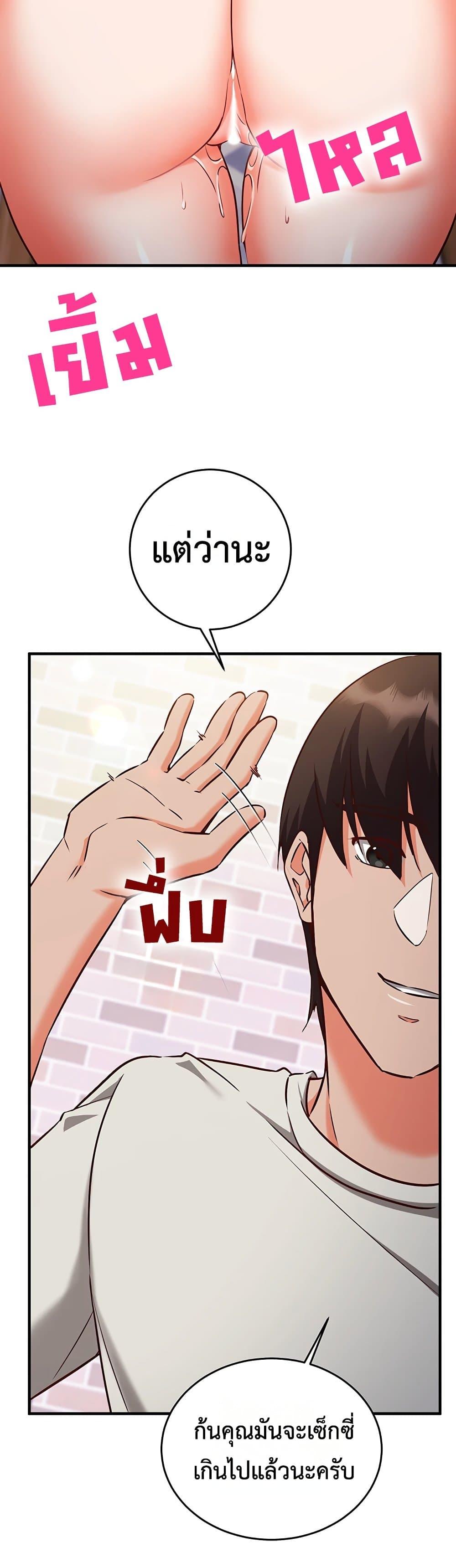 Doujin-Lc- อ่าน โดจิน มังฮวา เกาหลี ญี่ปุ่น จีน แปลไทย Mind Control ตอนที่ 1 2 3 4 5 6 7 8 9 10 11 12 13 14 ฟรี ไม่มีโฆษณา อ่าน โดจิน Manhwa เกาหลี ญี่ปุ่น จีน เรามีครบ คัดมาให้เน้นๆ โดจิน 18+ รับประกันความฟินโดย  Doujin Lc