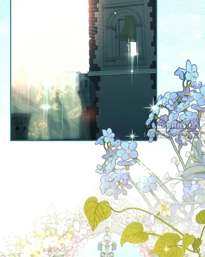 นึกว่าเป็นอิเซไค ตอนที่ 113 รูปที่ 56