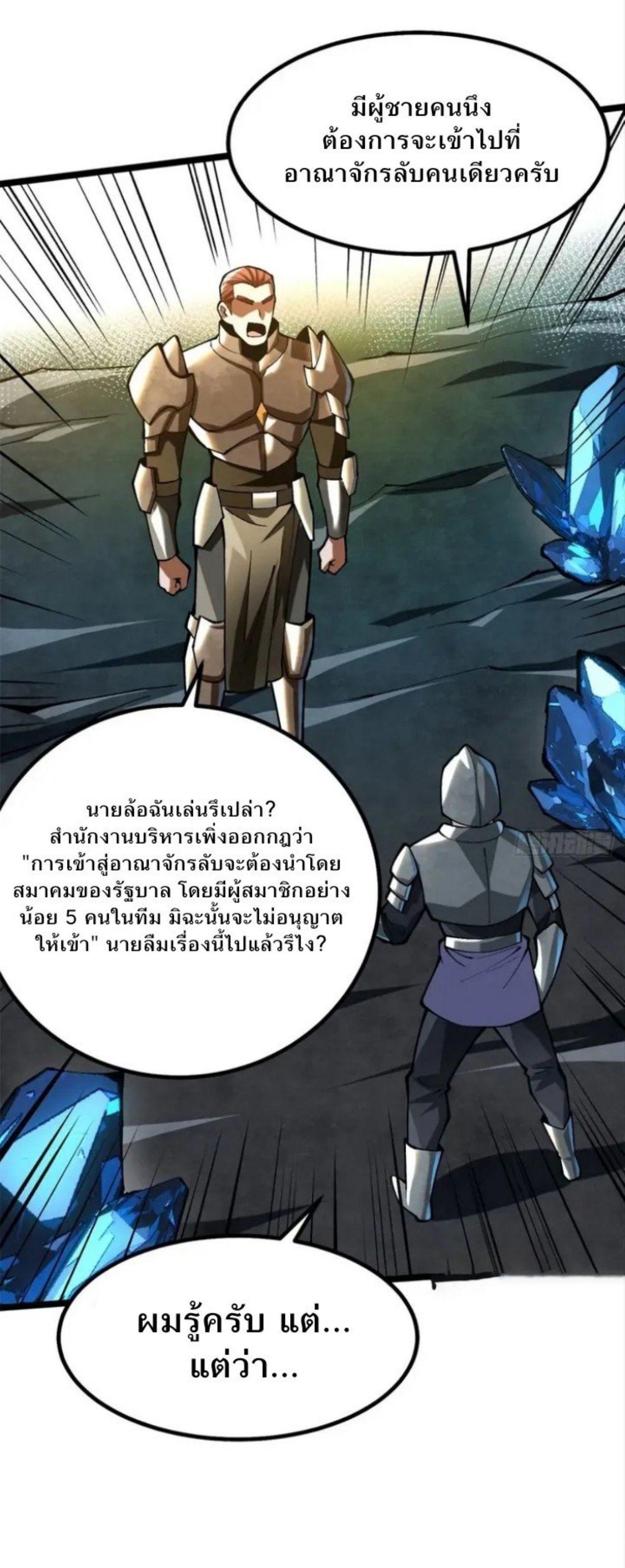 Manga-lc-com อ่านมังงะ อ่านการ์ตูน ออนไลน์ ฟรี I REALLY DON’T WANT TO LEARN FORBIDDEN SPELLS ตอนที่ 1 2 3 4 5 6 7 8 9 10 11 12 13 14 ฟรี ไม่มีโฆษณา Manga-lc - อ่าน มังงะ อ่าน การ์ตูน ออนไลน์ อ่านมังงะ ฟรี