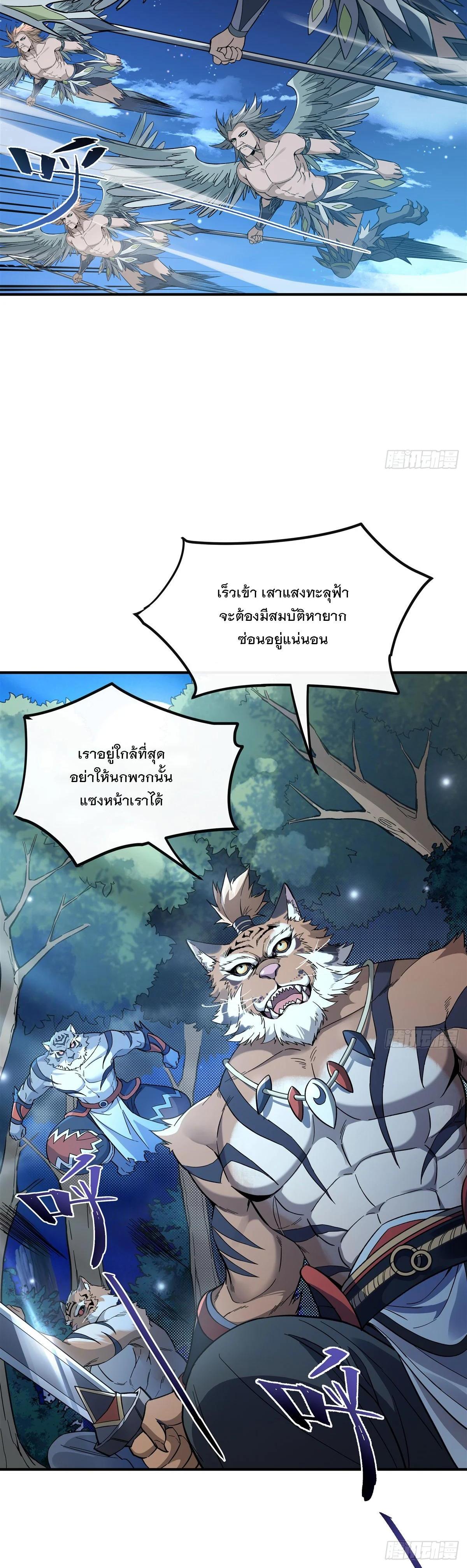 Manga-lc-com อ่านมังงะ อ่านการ์ตูน ออนไลน์ ฟรี My Female Disciples are all Future Masters of the Heavens ตอนที่ 1 2 3 4 5 6 7 8 9 10 11 12 13 14 ฟรี ไม่มีโฆษณา Manga-lc - อ่าน มังงะ อ่าน การ์ตูน ออนไลน์ อ่านมังงะ ฟรี