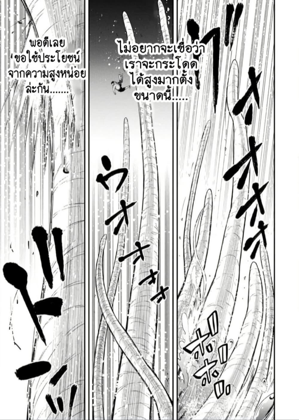Manga-lc-com อ่านมังงะ อ่านการ์ตูน ออนไลน์ ฟรี Zatsuyou Fuyo Jutsushi ga Jibun no Saikyo ni Kizuku ตอนที่ 1 2 3 4 5 6 7 8 9 10 11 12 13 14 ฟรี ไม่มีโฆษณา Manga-lc - อ่าน มังงะ อ่าน การ์ตูน ออนไลน์ อ่านมังงะ ฟรี
