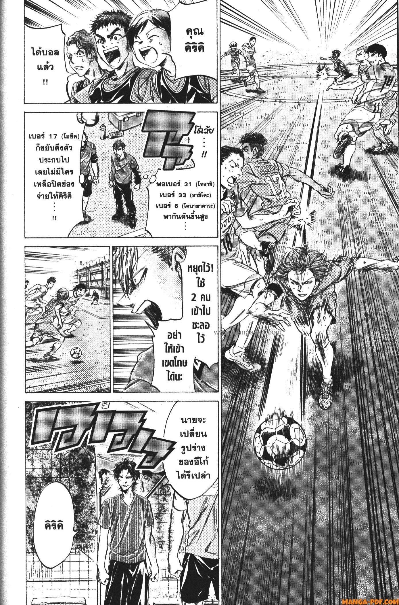 Manga-lc-com อ่านมังงะ อ่านการ์ตูน ออนไลน์ ฟรี Ao Ashi แข้งเด็กหัวใจนักสู้ ตอนที่ 1 2 3 4 5 6 7 8 9 10 11 12 13 14 ฟรี ไม่มีโฆษณา Manga-lc - อ่าน มังงะ อ่าน การ์ตูน ออนไลน์ อ่านมังงะ ฟรี