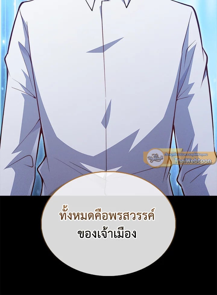 Manga-lc-com อ่านมังงะ อ่านการ์ตูน ออนไลน์ ฟรี The Lord of Coins ตอนที่ 1 2 3 4 5 6 7 8 9 10 11 12 13 14 ฟรี ไม่มีโฆษณา Manga-lc - อ่าน มังงะ อ่าน การ์ตูน ออนไลน์ อ่านมังงะ ฟรี