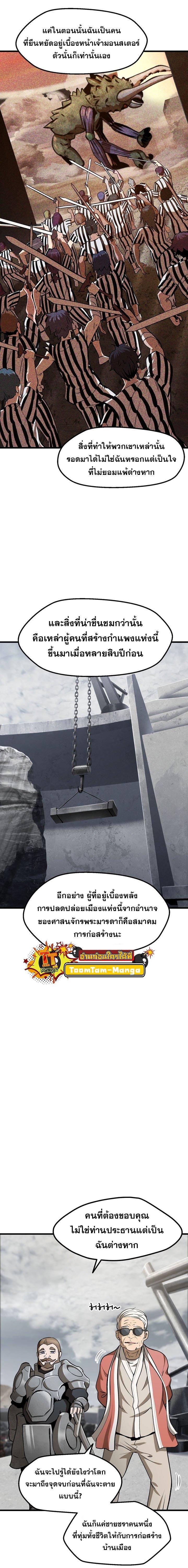 Manga-lc-com อ่านมังงะ อ่านการ์ตูน ออนไลน์ ฟรี Survival Of Blade King ตอนที่ 1 2 3 4 5 6 7 8 9 10 11 12 13 14 ฟรี ไม่มีโฆษณา Manga-lc - อ่าน มังงะ อ่าน การ์ตูน ออนไลน์ อ่านมังงะ ฟรี