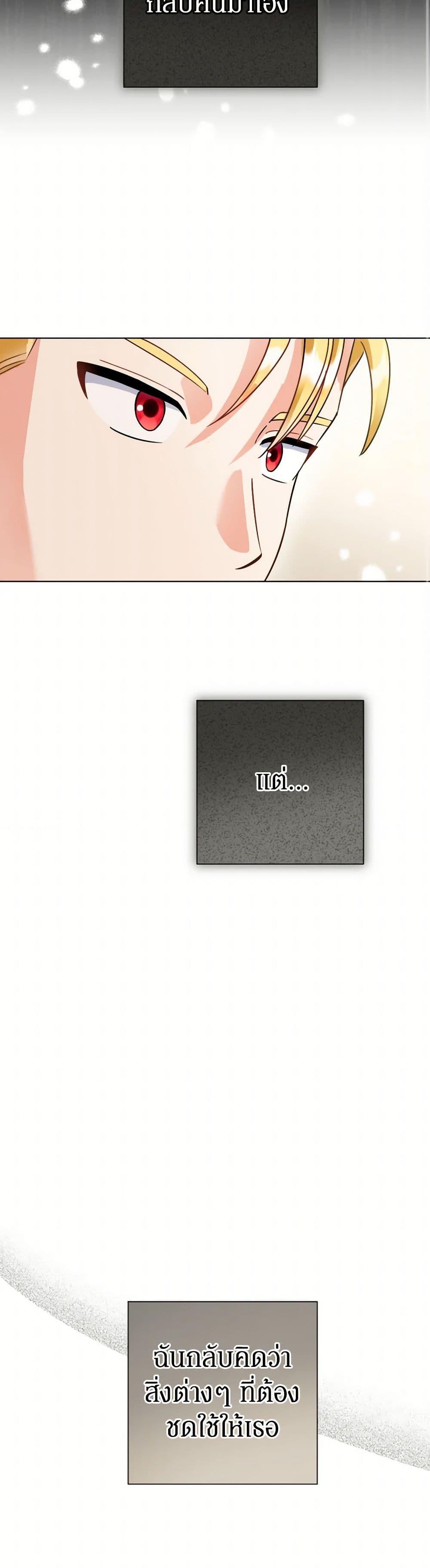 Manga-lc-com อ่านมังงะ อ่านการ์ตูน ออนไลน์ ฟรี Prince, Why Are You Nice to Me ตอนที่ 1 2 3 4 5 6 7 8 9 10 11 12 13 14 ฟรี ไม่มีโฆษณา Manga-lc - อ่าน มังงะ อ่าน การ์ตูน ออนไลน์ อ่านมังงะ ฟรี