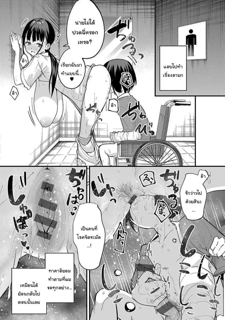 Doujin-Lc- อ่าน โดจิน มังฮวา เกาหลี ญี่ปุ่น จีน แปลไทย เป็นแค่เพื่อน [Fuguta-ke] Kyonyuu no Tomodachi to Tsukiau made no Hanashi Zenpen ตอนที่ 1 2 3 4 5 6 7 8 9 10 11 12 13 14 ฟรี ไม่มีโฆษณา อ่าน โดจิน Manhwa เกาหลี ญี่ปุ่น จีน เรามีครบ คัดมาให้เน้นๆ โดจิน 18+ รับประกันความฟินโดย  Doujin Lc