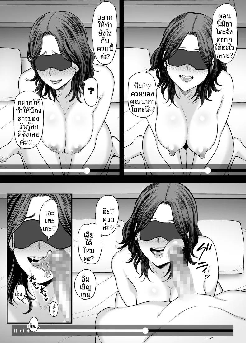 Doujin-Lc- อ่าน โดจิน มังฮวา เกาหลี ญี่ปุ่น จีน แปลไทย ภรรยาผู้แสนเรียบร้อยกับเรื่องราวรักสามเส้า (Maccha Neji) ตอนที่ 1 2 3 4 5 6 7 8 9 10 11 12 13 14 ฟรี ไม่มีโฆษณา อ่าน โดจิน Manhwa เกาหลี ญี่ปุ่น จีน เรามีครบ คัดมาให้เน้นๆ โดจิน 18+ รับประกันความฟินโดย  Doujin Lc