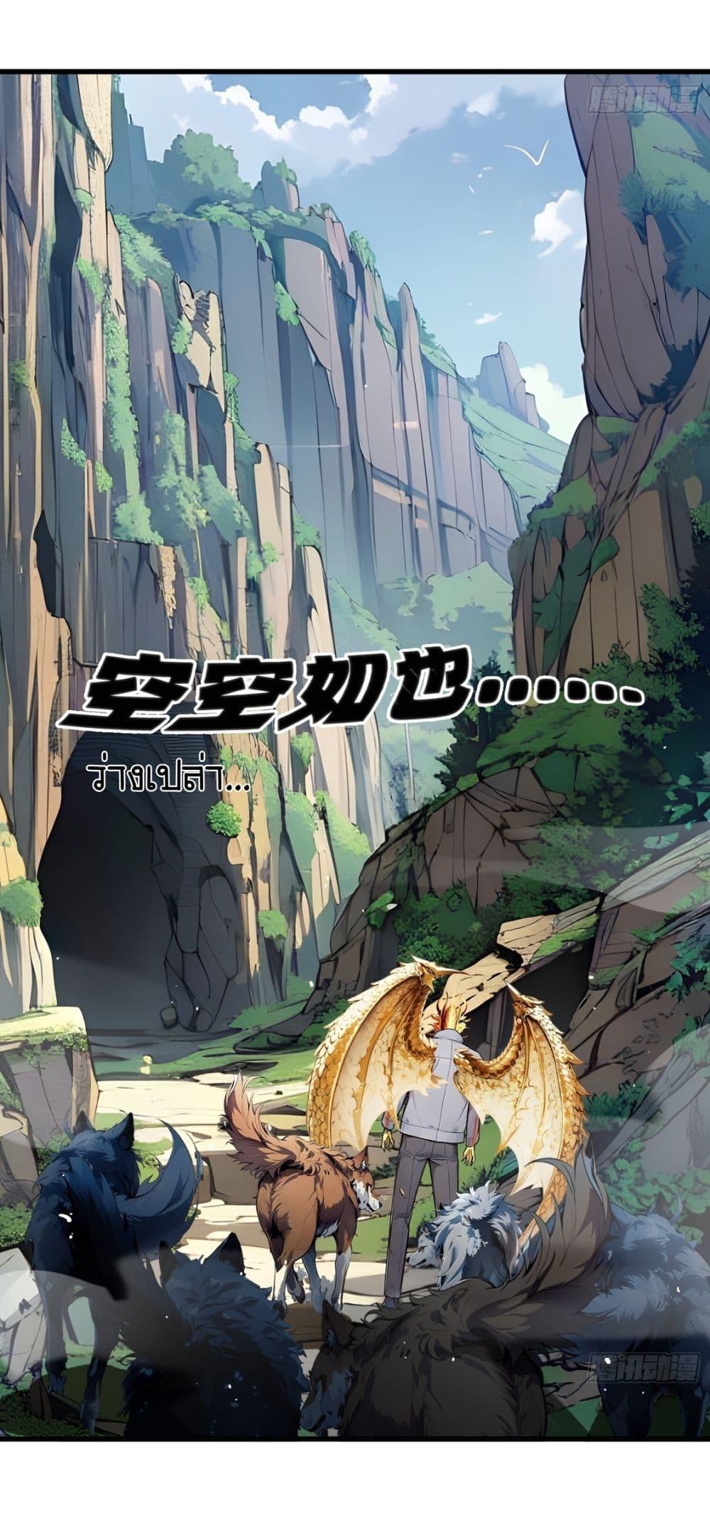 Manga-lc-com อ่านมังงะ อ่านการ์ตูน ออนไลน์ ฟรี Gods Of All People I Sacrificed Hundreds Of Millions Of Living Beings To Become A God ตอนที่ 1 2 3 4 5 6 7 8 9 10 11 12 13 14 ฟรี ไม่มีโฆษณา Manga-lc - อ่าน มังงะ อ่าน การ์ตูน ออนไลน์ อ่านมังงะ ฟรี