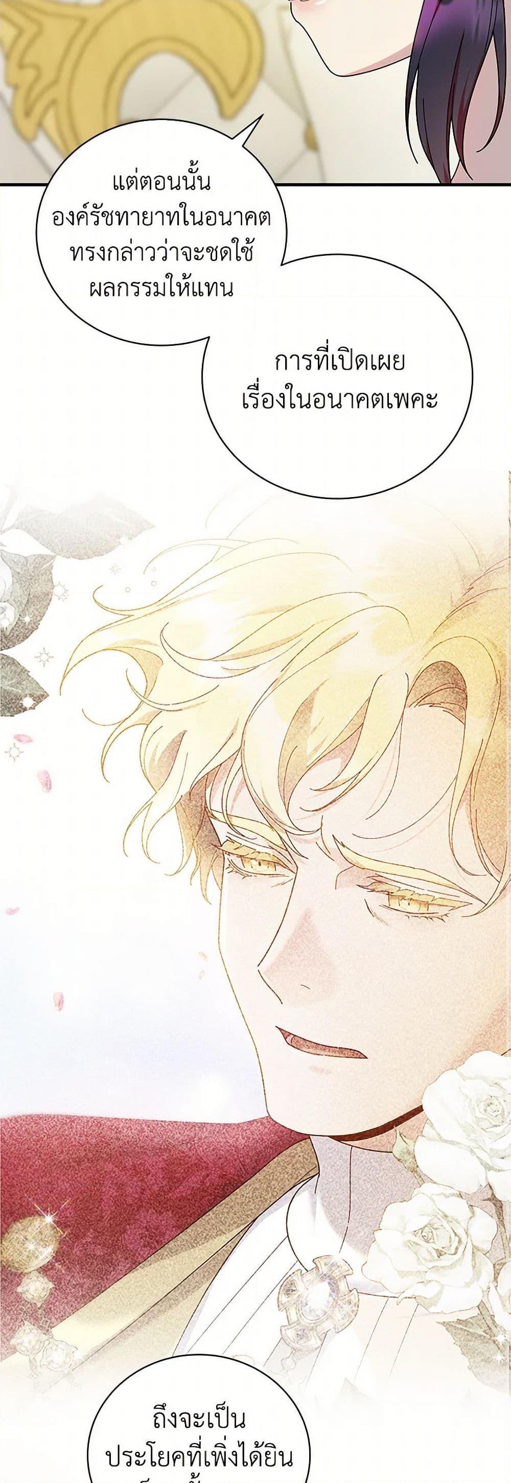 Manga-lc-com อ่านมังงะ อ่านการ์ตูน ออนไลน์ ฟรี Golden Light Gratia, The Child Loved By God ตอนที่ 1 2 3 4 5 6 7 8 9 10 11 12 13 14 ฟรี ไม่มีโฆษณา Manga-lc - อ่าน มังงะ อ่าน การ์ตูน ออนไลน์ อ่านมังงะ ฟรี