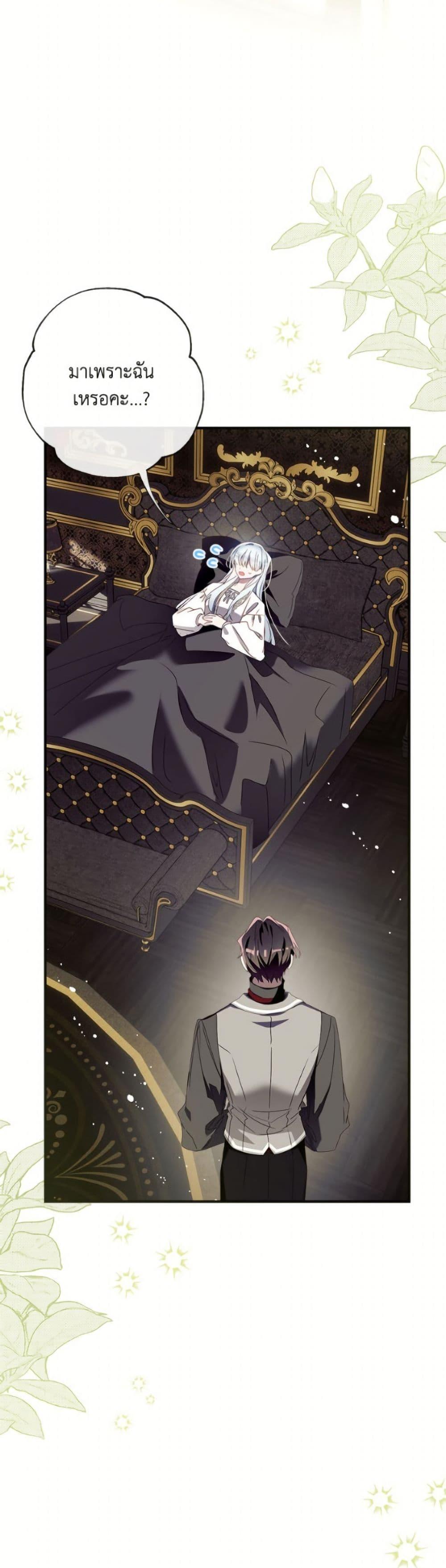 Manga-lc-com อ่านมังงะ อ่านการ์ตูน ออนไลน์ ฟรี Can We Become a Family ตอนที่ 1 2 3 4 5 6 7 8 9 10 11 12 13 14 ฟรี ไม่มีโฆษณา Manga-lc - อ่าน มังงะ อ่าน การ์ตูน ออนไลน์ อ่านมังงะ ฟรี