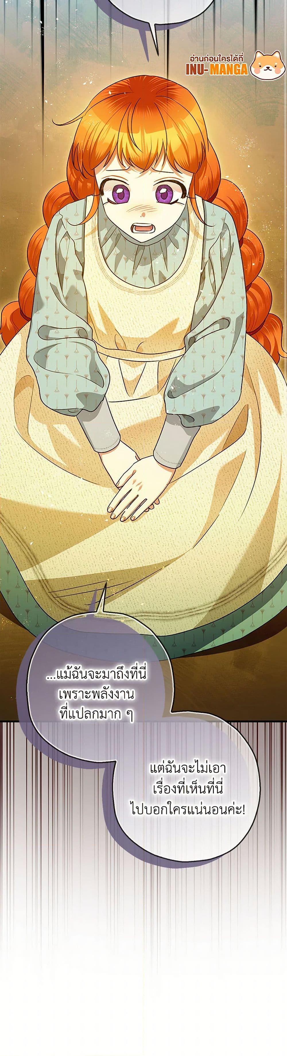 Manga-lc-com อ่านมังงะ อ่านการ์ตูน ออนไลน์ ฟรี The Tyrant’s Tranquilizer ตอนที่ 1 2 3 4 5 6 7 8 9 10 11 12 13 14 ฟรี ไม่มีโฆษณา Manga-lc - อ่าน มังงะ อ่าน การ์ตูน ออนไลน์ อ่านมังงะ ฟรี