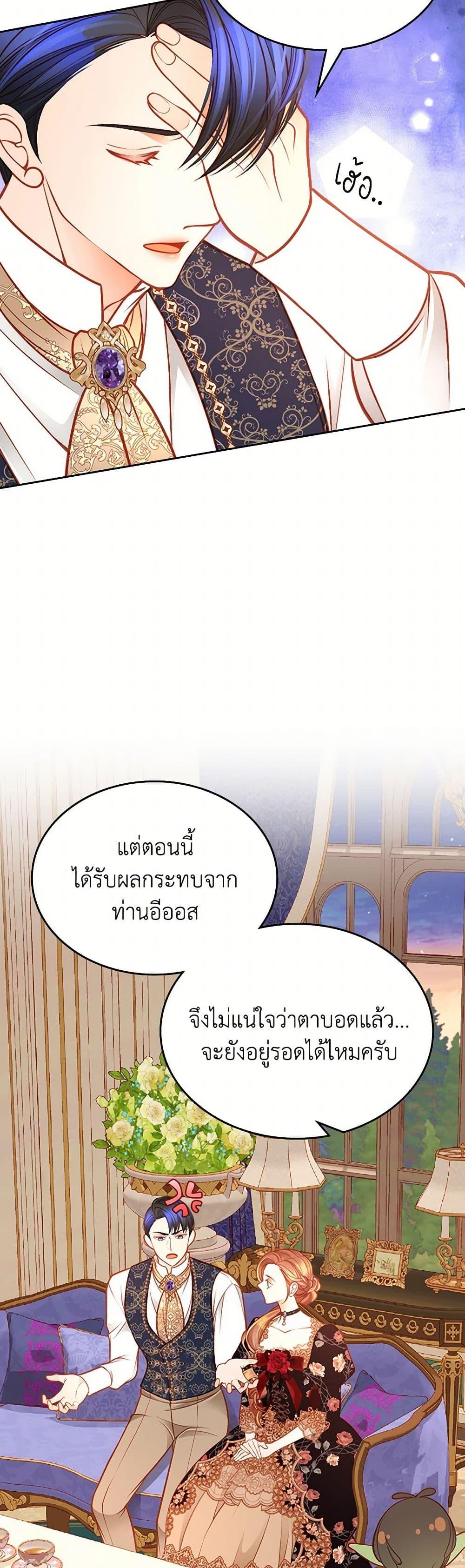 Manga-lc-com อ่านมังงะ อ่านการ์ตูน ออนไลน์ ฟรี The Duchess’s Secret Dressing Room ตอนที่ 1 2 3 4 5 6 7 8 9 10 11 12 13 14 ฟรี ไม่มีโฆษณา Manga-lc - อ่าน มังงะ อ่าน การ์ตูน ออนไลน์ อ่านมังงะ ฟรี