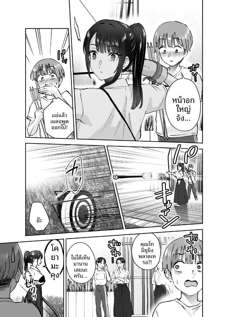 Doujin-Lc- อ่าน โดจิน มังฮวา เกาหลี ญี่ปุ่น จีน แปลไทย ที่จริงเเล้วรุ่นพี่ชมรมพยายามเข้าหาผม (Nuki Uron) ตอนที่ 1 2 3 4 5 6 7 8 9 10 11 12 13 14 ฟรี ไม่มีโฆษณา อ่าน โดจิน Manhwa เกาหลี ญี่ปุ่น จีน เรามีครบ คัดมาให้เน้นๆ โดจิน 18+ รับประกันความฟินโดย  Doujin Lc