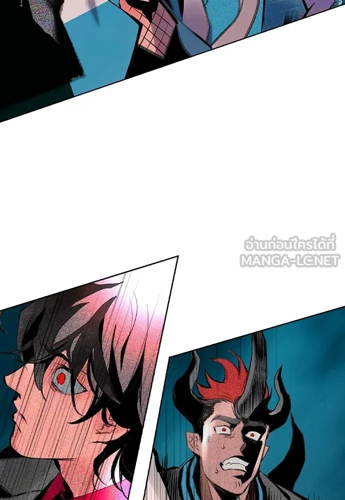 Jungle Juice ตอนที่ 157 รูปที่ 166