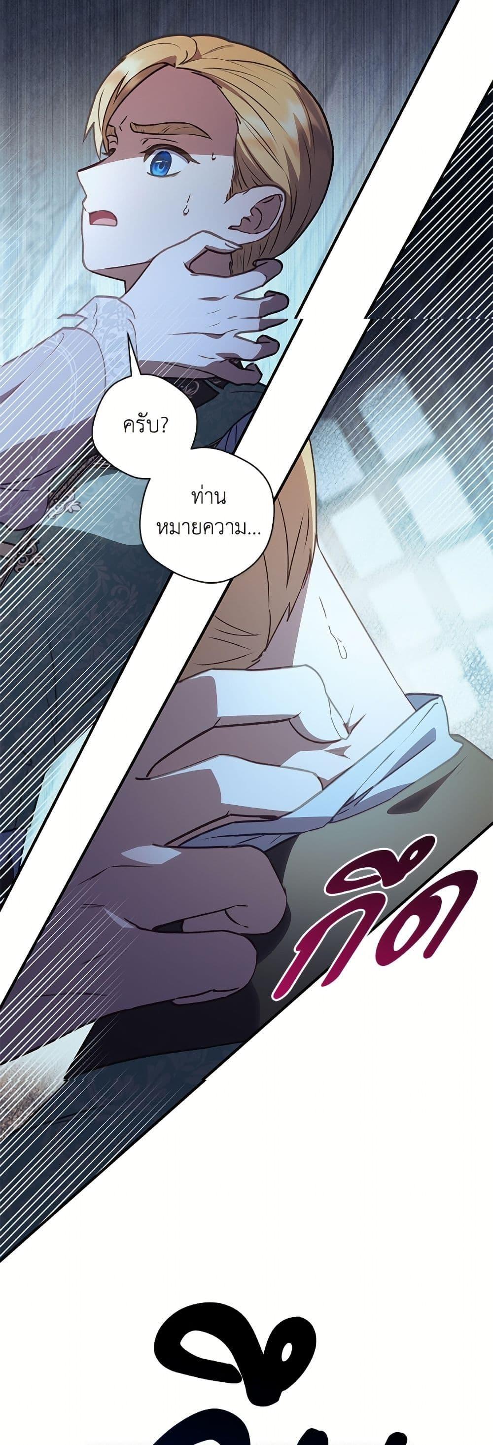 Manga-lc-com อ่านมังงะ อ่านการ์ตูน ออนไลน์ ฟรี I’ll Predict Your Happy Ending ตอนที่ 1 2 3 4 5 6 7 8 9 10 11 12 13 14 ฟรี ไม่มีโฆษณา Manga-lc - อ่าน มังงะ อ่าน การ์ตูน ออนไลน์ อ่านมังงะ ฟรี