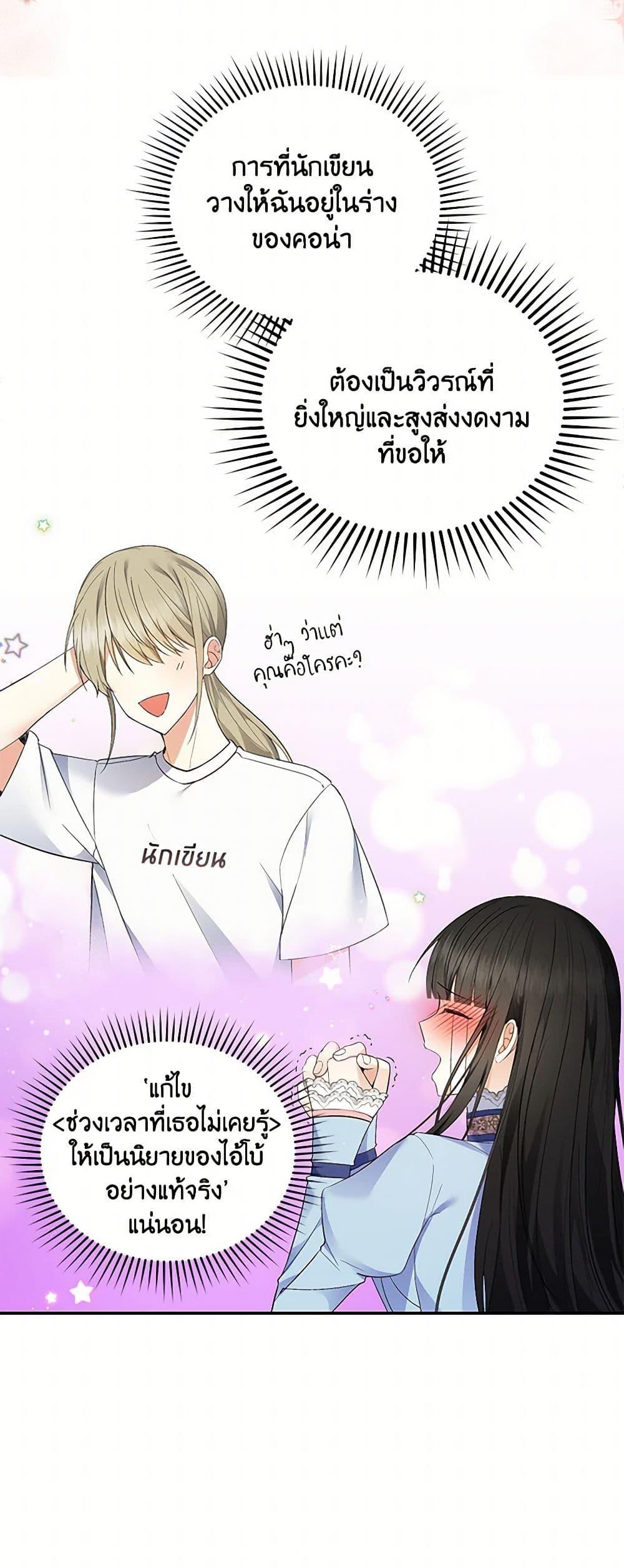 Manga-lc-com อ่านมังงะ อ่านการ์ตูน ออนไลน์ ฟรี Reforming My Regretful Husband ตอนที่ 1 2 3 4 5 6 7 8 9 10 11 12 13 14 ฟรี ไม่มีโฆษณา Manga-lc - อ่าน มังงะ อ่าน การ์ตูน ออนไลน์ อ่านมังงะ ฟรี