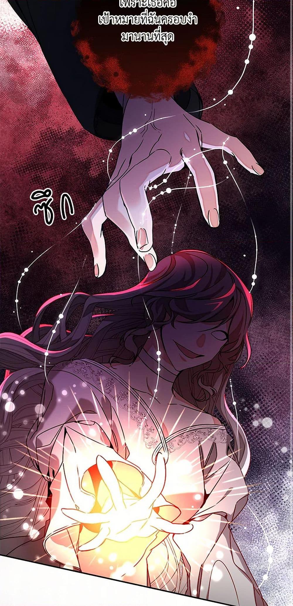 Manga-lc-com อ่านมังงะ อ่านการ์ตูน ออนไลน์ ฟรี I’ve Become the Villainous Empress of a Novel ตอนที่ 1 2 3 4 5 6 7 8 9 10 11 12 13 14 ฟรี ไม่มีโฆษณา Manga-lc - อ่าน มังงะ อ่าน การ์ตูน ออนไลน์ อ่านมังงะ ฟรี