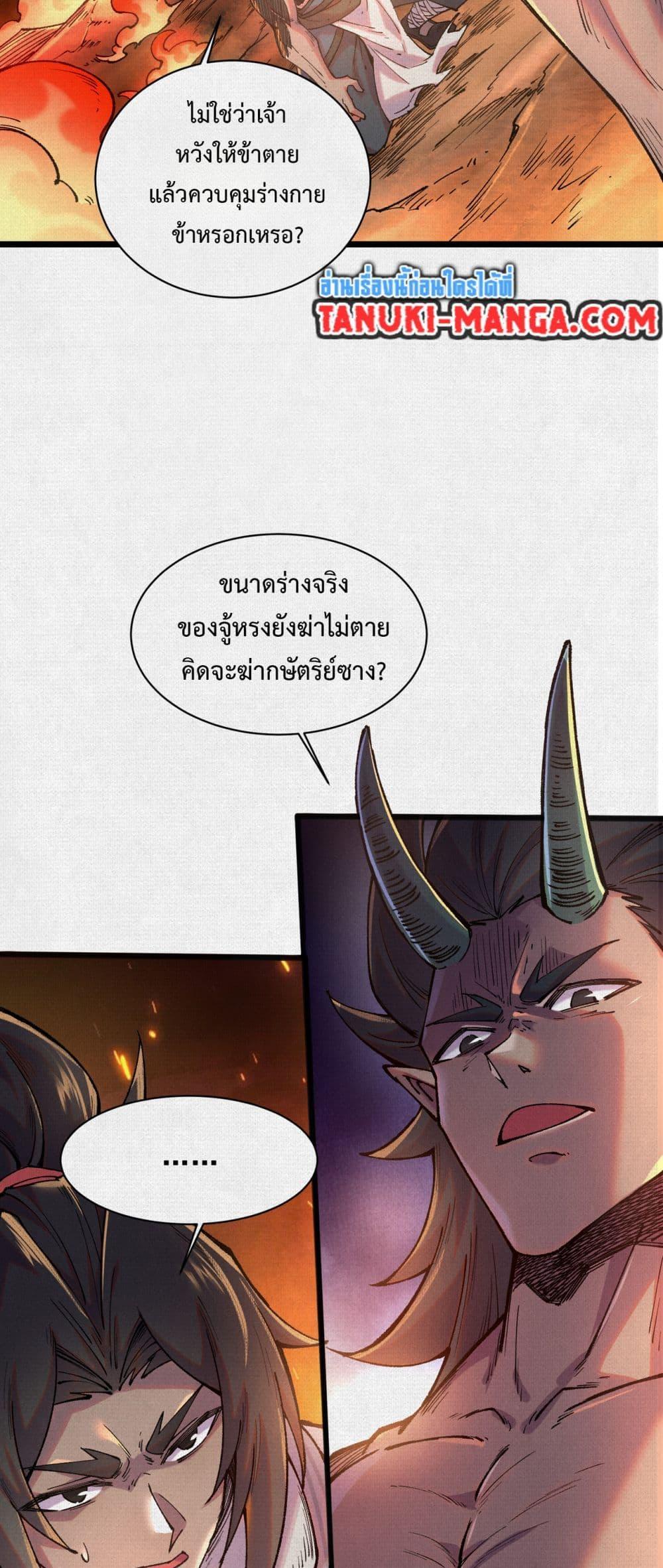 Manga-lc-com อ่านมังงะ อ่านการ์ตูน ออนไลน์ ฟรี Soul of Chi You ตอนที่ 1 2 3 4 5 6 7 8 9 10 11 12 13 14 ฟรี ไม่มีโฆษณา Manga-lc - อ่าน มังงะ อ่าน การ์ตูน ออนไลน์ อ่านมังงะ ฟรี