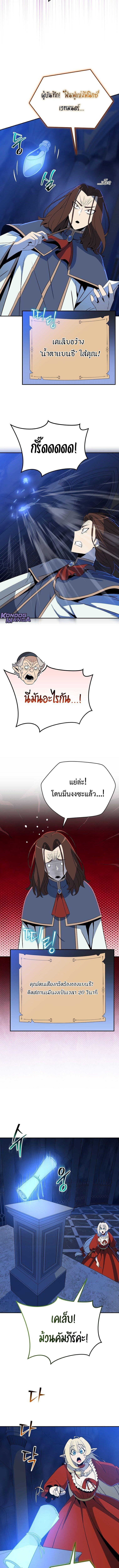 Manga-lc-com อ่านมังงะ อ่านการ์ตูน ออนไลน์ ฟรี The Turn-Based Mage ตอนที่ 1 2 3 4 5 6 7 8 9 10 11 12 13 14 ฟรี ไม่มีโฆษณา Manga-lc - อ่าน มังงะ อ่าน การ์ตูน ออนไลน์ อ่านมังงะ ฟรี