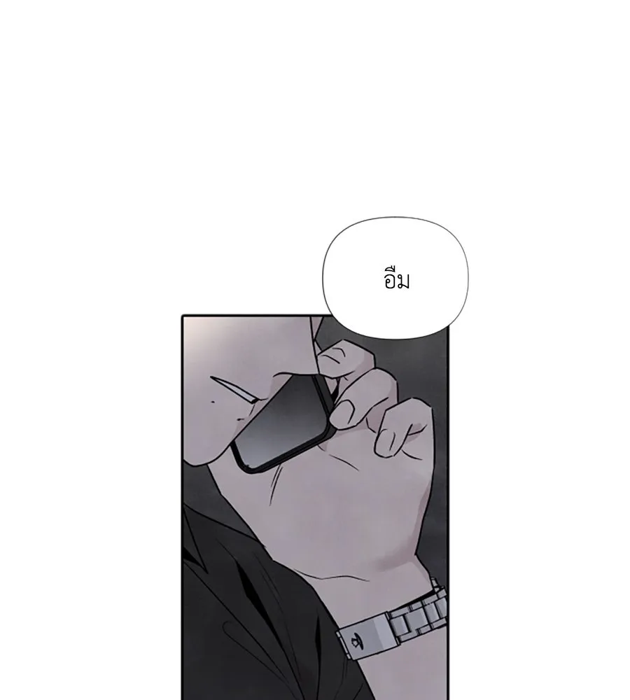 เหตุผลของคนไม่อยากอยู่ ตอนที่ 47 รูปที่ 4