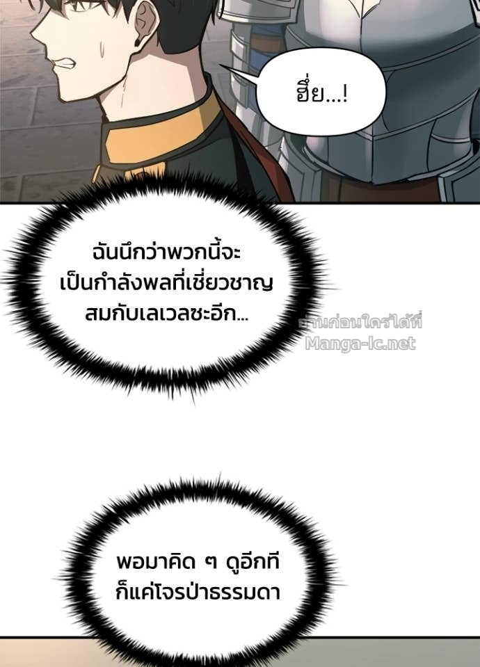 Doujin-Lc- อ่าน โดจิน มังฮวา เกาหลี ญี่ปุ่น จีน แปลไทย ผู้พิชิตเกมป้องกันฐาน ตอนที่ 1 2 3 4 5 6 7 8 9 10 11 12 13 14 ฟรี ไม่มีโฆษณา อ่าน โดจิน Manhwa เกาหลี ญี่ปุ่น จีน เรามีครบ คัดมาให้เน้นๆ โดจิน 18+ รับประกันความฟินโดย Doujin Lc