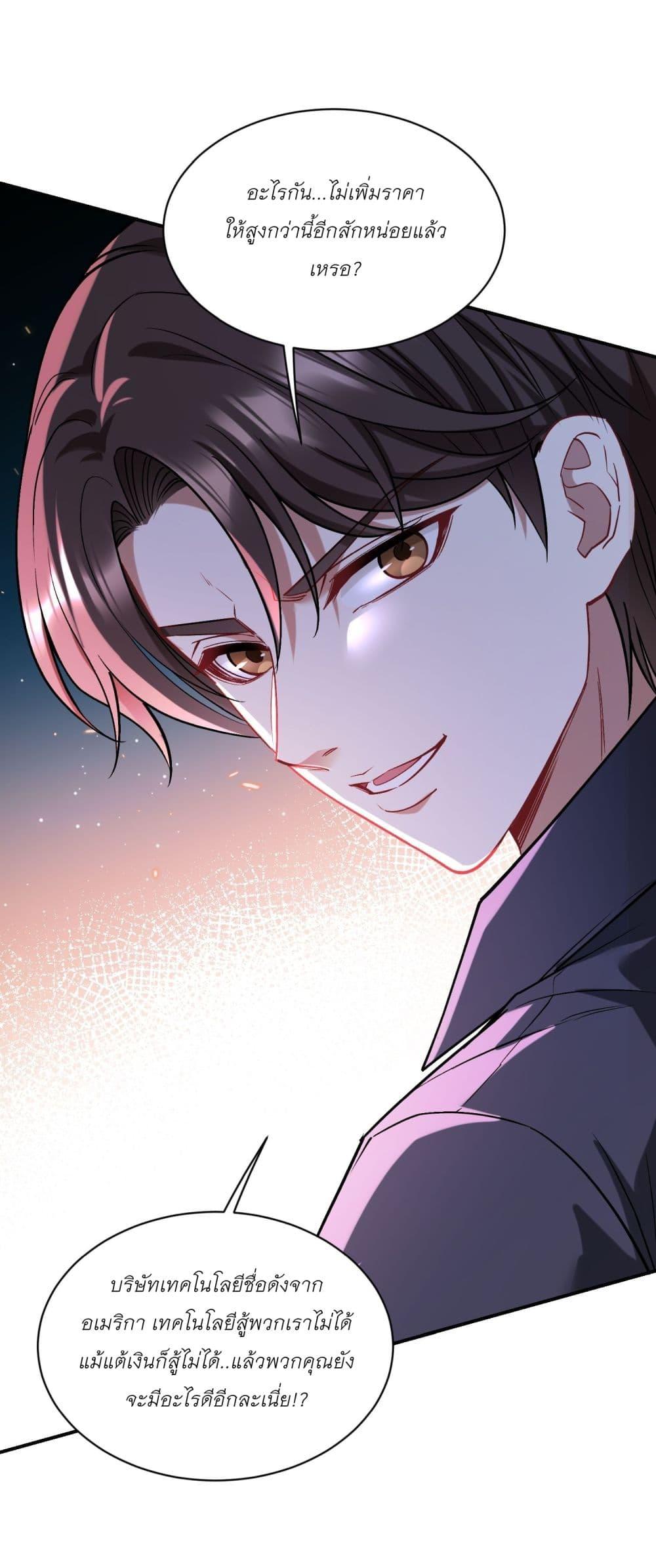 Manga-lc-com อ่านมังงะ อ่านการ์ตูน ออนไลน์ ฟรี Became a Billionaire After Dog Licking Improperly ตอนที่ 1 2 3 4 5 6 7 8 9 10 11 12 13 14 ฟรี ไม่มีโฆษณา Manga-lc - อ่าน มังงะ อ่าน การ์ตูน ออนไลน์ อ่านมังงะ ฟรี