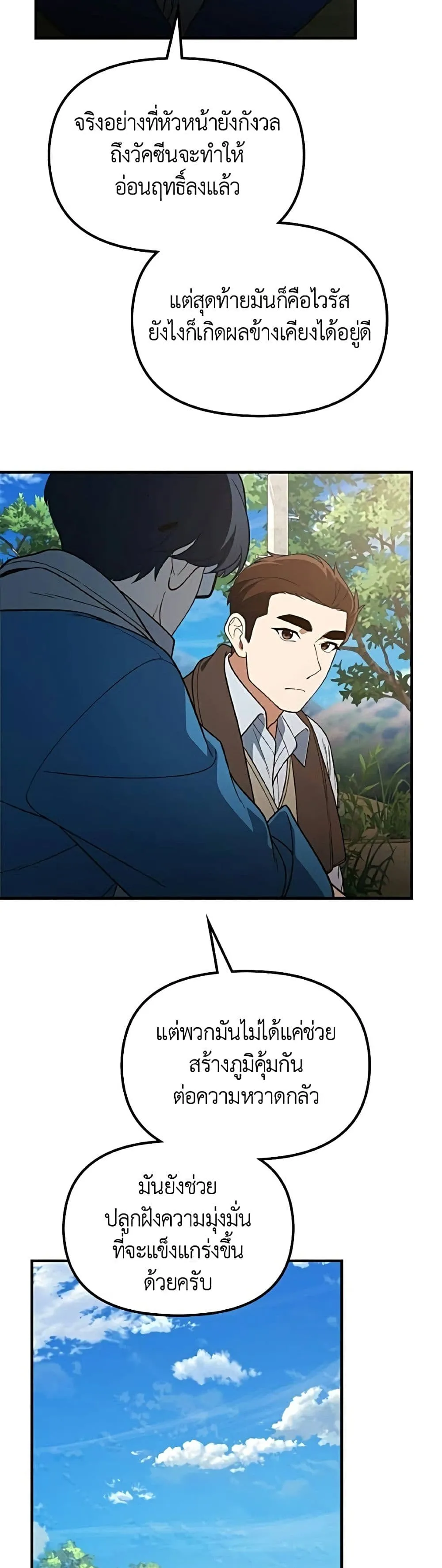 Manga-lc-com อ่านมังงะ อ่านการ์ตูน ออนไลน์ ฟรี The Genius Wants to be Ordinary! ตอนที่ 1 2 3 4 5 6 7 8 9 10 11 12 13 14 ฟรี ไม่มีโฆษณา Manga-lc - อ่าน มังงะ อ่าน การ์ตูน ออนไลน์ อ่านมังงะ ฟรี