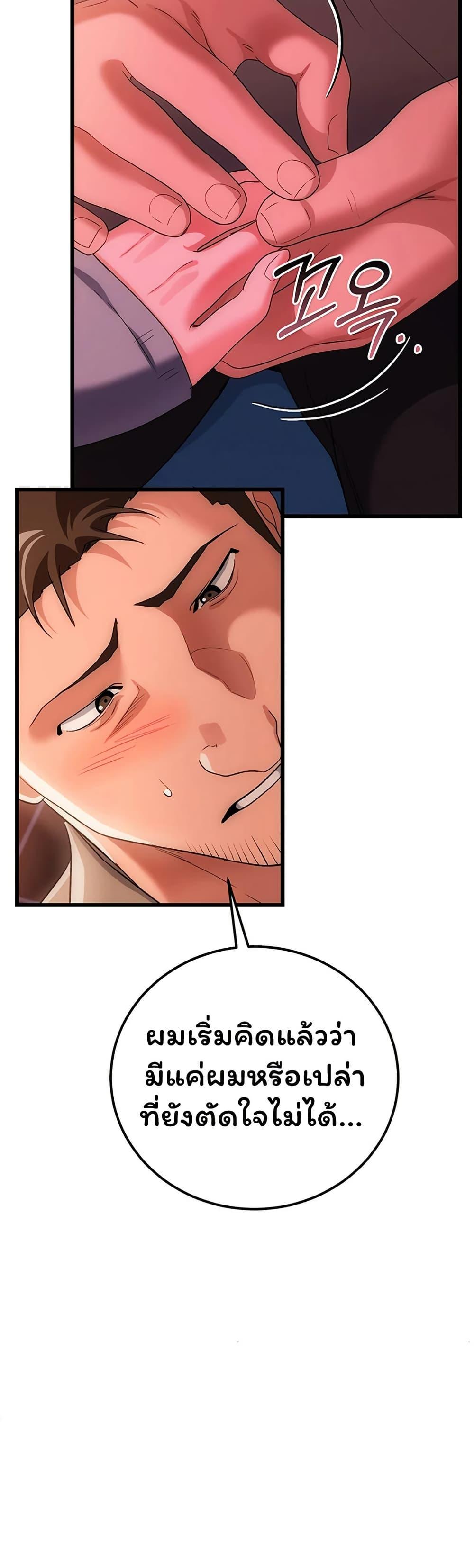 Doujin-Lc- อ่าน โดจิน มังฮวา เกาหลี ญี่ปุ่น จีน แปลไทย Risky Deals ตอนที่ 1 2 3 4 5 6 7 8 9 10 11 12 13 14 ฟรี ไม่มีโฆษณา อ่าน โดจิน Manhwa เกาหลี ญี่ปุ่น จีน เรามีครบ คัดมาให้เน้นๆ โดจิน 18+ รับประกันความฟินโดย  Doujin Lc