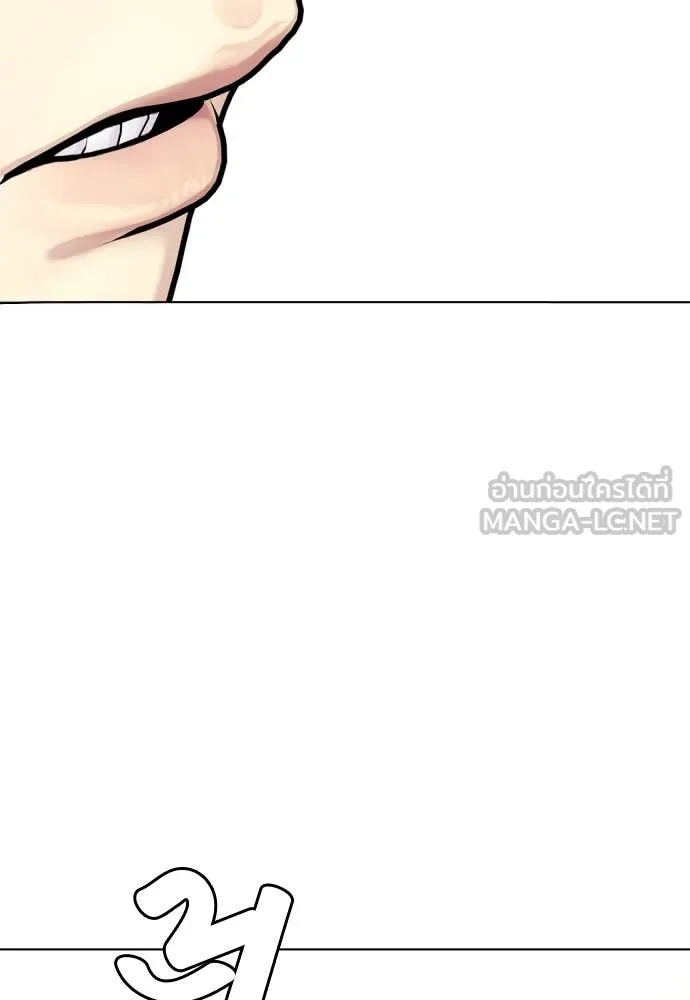 หมาหัวเน่า ตอนที่ 129 รูปที่ 89