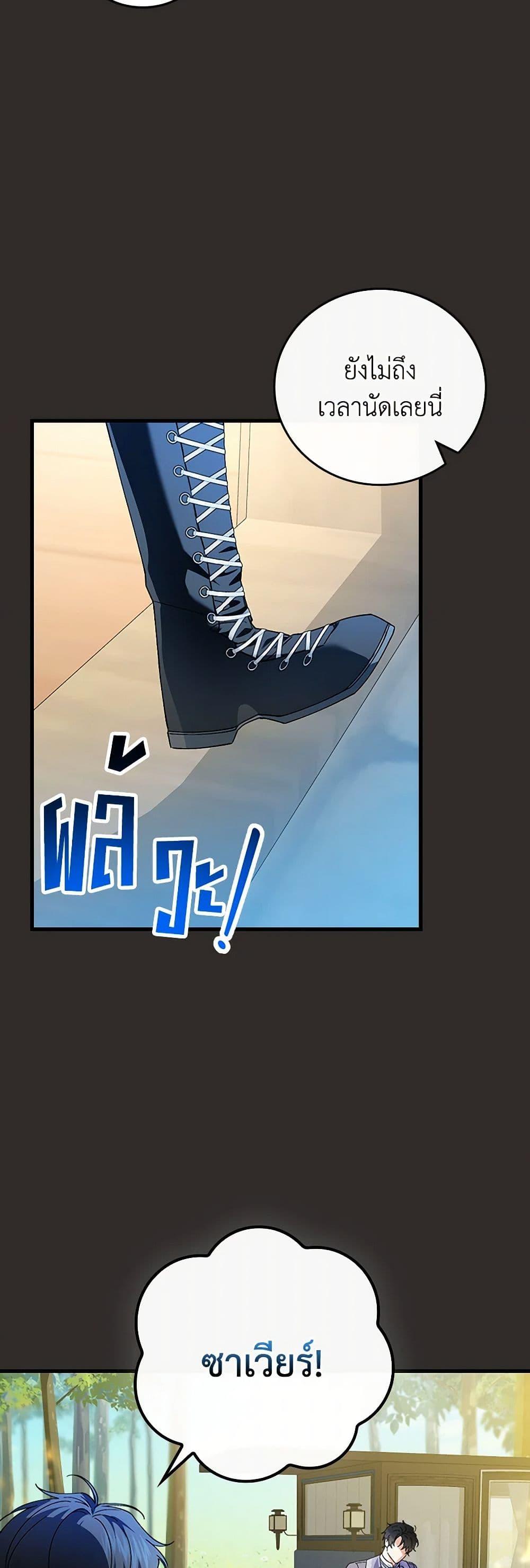 Manga-lc-com อ่านมังงะ อ่านการ์ตูน ออนไลน์ ฟรี The Perfect Plan for a Fairy-Tale Ending ตอนที่ 1 2 3 4 5 6 7 8 9 10 11 12 13 14 ฟรี ไม่มีโฆษณา Manga-lc - อ่าน มังงะ อ่าน การ์ตูน ออนไลน์ อ่านมังงะ ฟรี