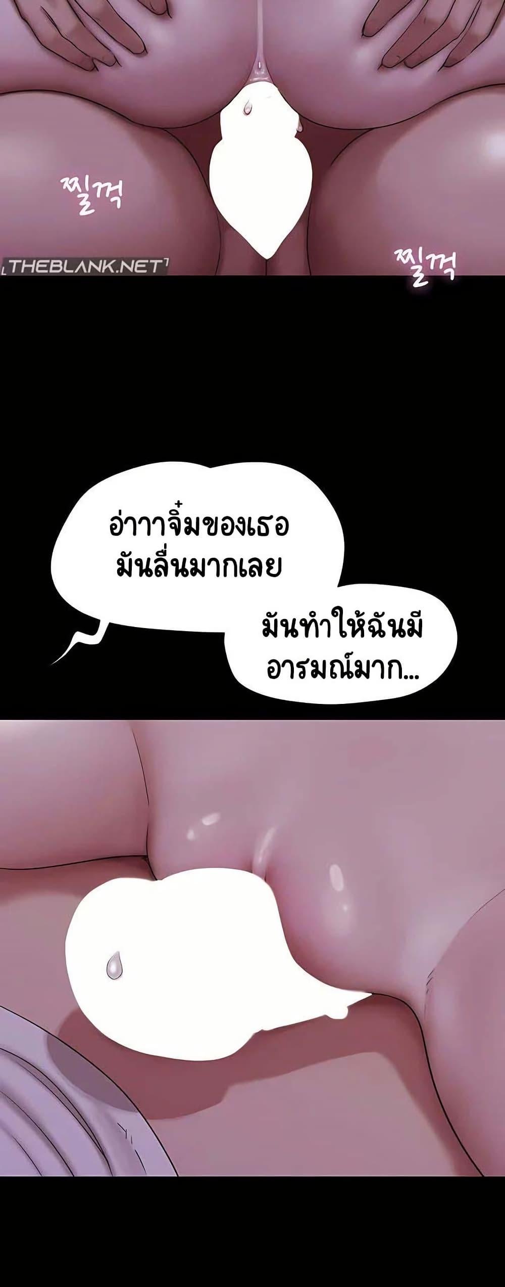 Doujin-Lc- อ่าน โดจิน มังฮวา เกาหลี ญี่ปุ่น จีน แปลไทย Soeun ตอนที่ 1 2 3 4 5 6 7 8 9 10 11 12 13 14 ฟรี ไม่มีโฆษณา อ่าน โดจิน Manhwa เกาหลี ญี่ปุ่น จีน เรามีครบ คัดมาให้เน้นๆ โดจิน 18+ รับประกันความฟินโดย  Doujin Lc
