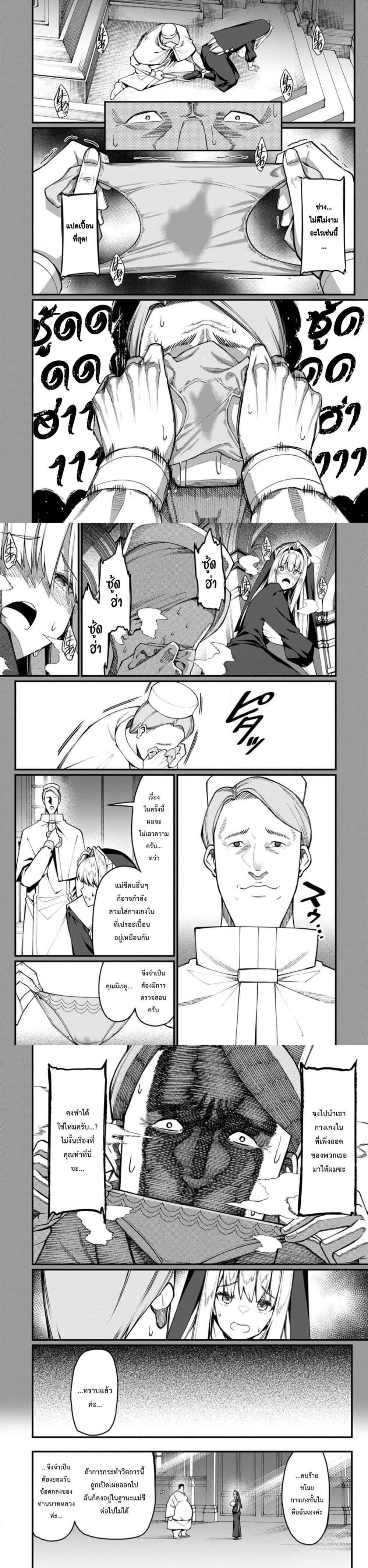 Manga-lc-com อ่านมังงะ อ่านการ์ตูน ออนไลน์ ฟรี Harem Ou no isekai Press Manyuuki ~Saikyou Musou no Ojisan wa Arayuru Shuzoku wo Yome ni Suru~ ตอนที่ 1 2 3 4 5 6 7 8 9 10 11 12 13 14 ฟรี ไม่มีโฆษณา Manga-lc - อ่าน มังงะ อ่าน การ์ตูน ออนไลน์ อ่านมังงะ ฟรี