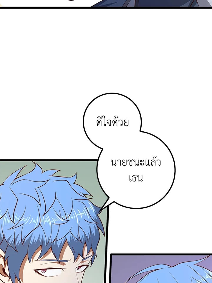 Manga-lc-com อ่านมังงะ อ่านการ์ตูน ออนไลน์ ฟรี The Lord of Coins ตอนที่ 1 2 3 4 5 6 7 8 9 10 11 12 13 14 ฟรี ไม่มีโฆษณา Manga-lc - อ่าน มังงะ อ่าน การ์ตูน ออนไลน์ อ่านมังงะ ฟรี