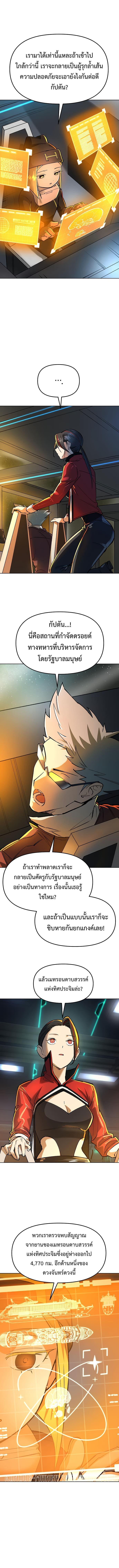 Manga-lc-com อ่านมังงะ อ่านการ์ตูน ออนไลน์ ฟรี Cosmic Heavenly Demon 3077 ตอนที่ 1 2 3 4 5 6 7 8 9 10 11 12 13 14 ฟรี ไม่มีโฆษณา Manga-lc - อ่าน มังงะ อ่าน การ์ตูน ออนไลน์ อ่านมังงะ ฟรี