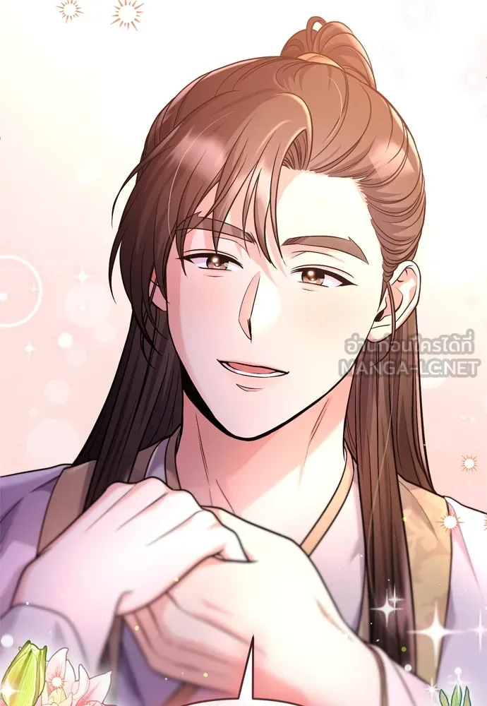 ข้าเนี่ยนะเป็นพระสนม ตอนที่ 52 ฮ้า! พระสนมบิน! รูปที่ 123