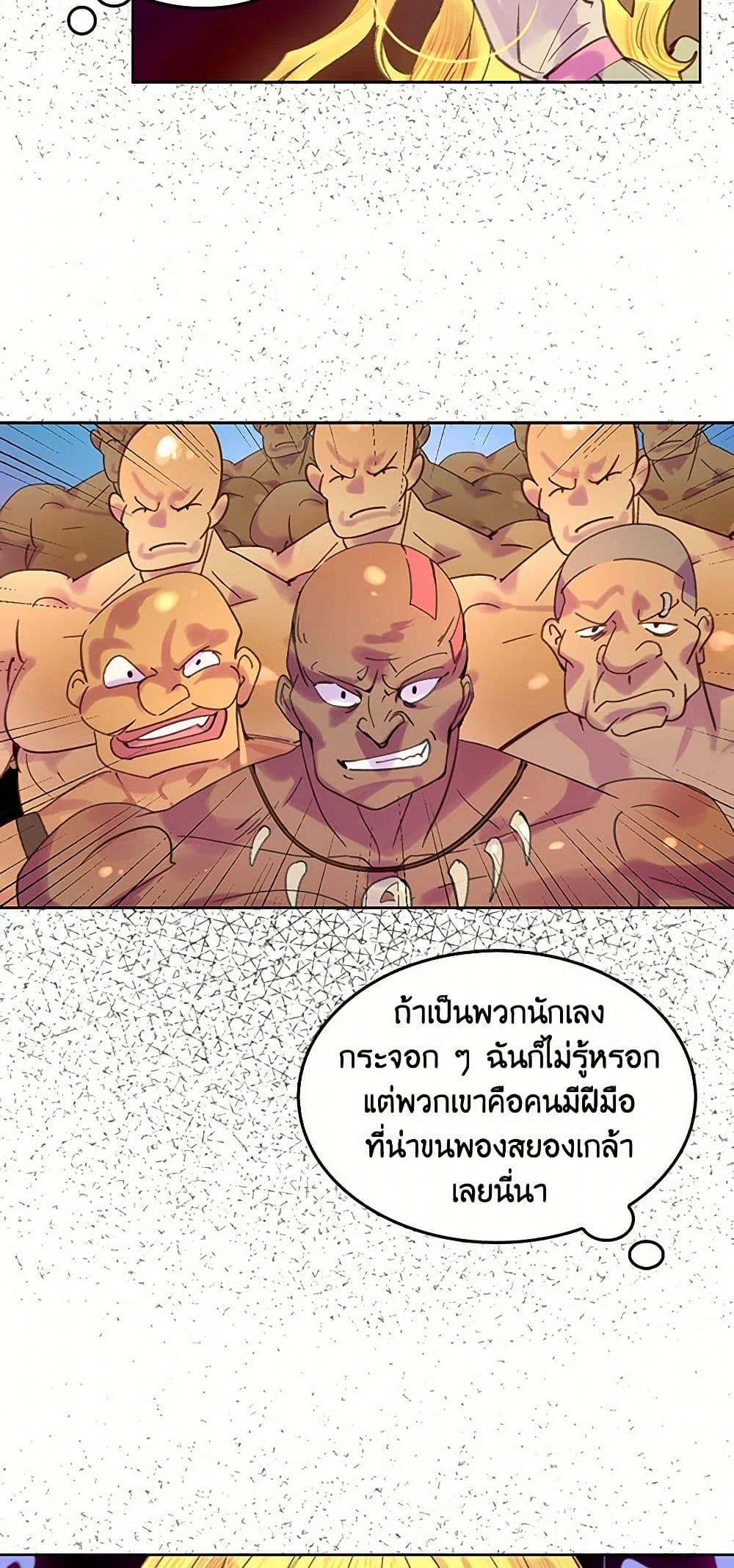 Manga-lc-com อ่านมังงะ อ่านการ์ตูน ออนไลน์ ฟรี Miss Not-So Sidekick ตอนที่ 1 2 3 4 5 6 7 8 9 10 11 12 13 14 ฟรี ไม่มีโฆษณา Manga-lc - อ่าน มังงะ อ่าน การ์ตูน ออนไลน์ อ่านมังงะ ฟรี