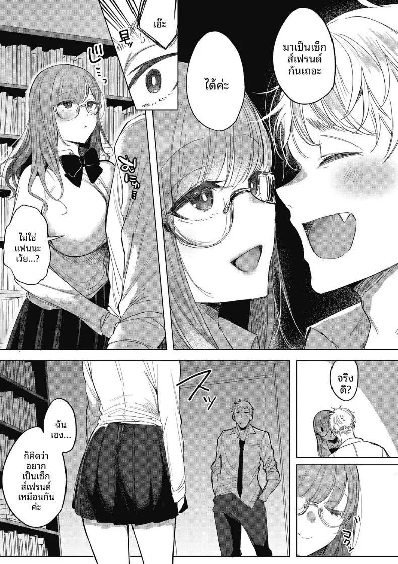 Doujin-Lc- อ่าน โดจิน มังฮวา เกาหลี ญี่ปุ่น จีน แปลไทย ความลับของกรรมการห้องสมุด (Amamiya Mizuki) ตอนที่ 1 2 3 4 5 6 7 8 9 10 11 12 13 14 ฟรี ไม่มีโฆษณา อ่าน โดจิน Manhwa เกาหลี ญี่ปุ่น จีน เรามีครบ คัดมาให้เน้นๆ โดจิน 18+ รับประกันความฟินโดย  Doujin Lc