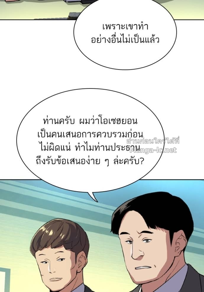 Doujin-Lc- อ่าน โดจิน มังฮวา เกาหลี ญี่ปุ่น จีน แปลไทย Reborn Rich ตอนที่ 1 2 3 4 5 6 7 8 9 10 11 12 13 14 ฟรี ไม่มีโฆษณา อ่าน โดจิน Manhwa เกาหลี ญี่ปุ่น จีน เรามีครบ คัดมาให้เน้นๆ โดจิน 18+ รับประกันความฟินโดย Doujin Lc