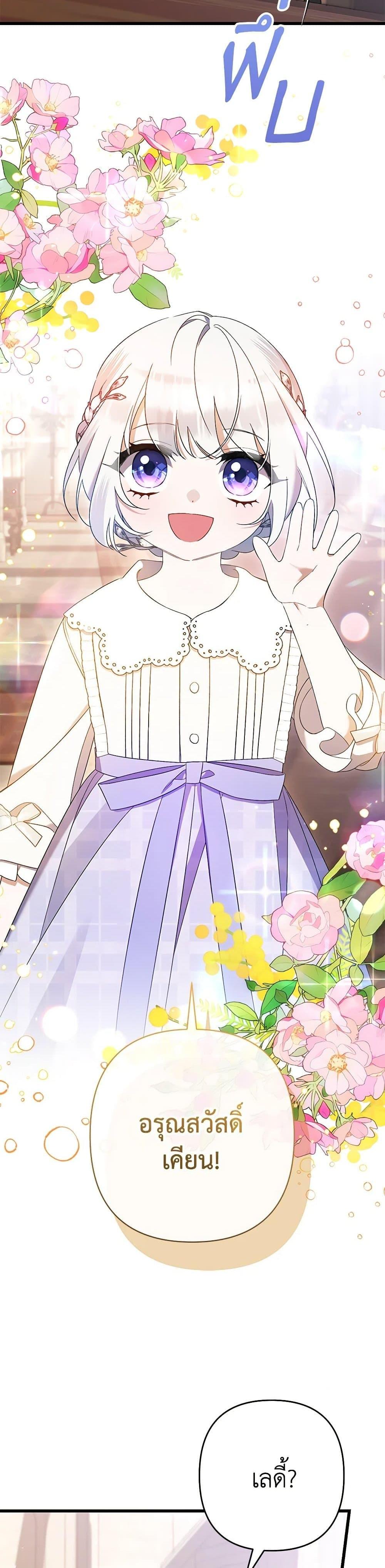 Manga-lc-com อ่านมังงะ อ่านการ์ตูน ออนไลน์ ฟรี I Was Just Taking Care of My Sick Father ตอนที่ 1 2 3 4 5 6 7 8 9 10 11 12 13 14 ฟรี ไม่มีโฆษณา Manga-lc - อ่าน มังงะ อ่าน การ์ตูน ออนไลน์ อ่านมังงะ ฟรี